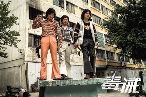 《毒。誡》“黑幫風(fēng)云”特輯